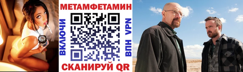 АМФЕТАМИН 98%  даркнет сайт  Верея 