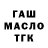 Первитин кристалл Teego Ural