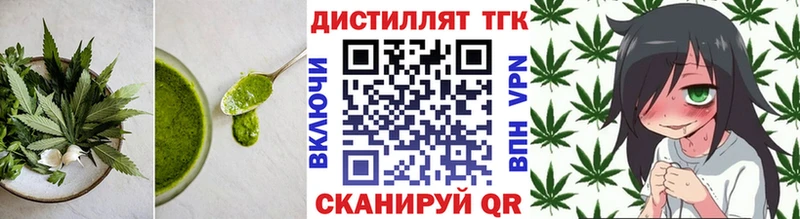 магазин    Верея  Еда ТГК марихуана 