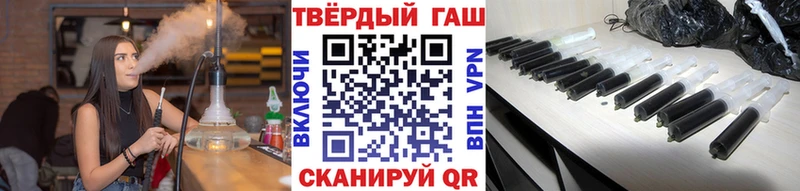 Гашиш ice o lator  Верея 