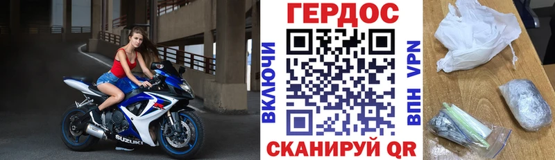 ГЕРОИН гречка Верея