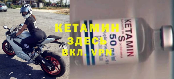 кристаллы Балахна