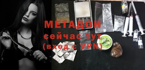 кристаллы Балахна