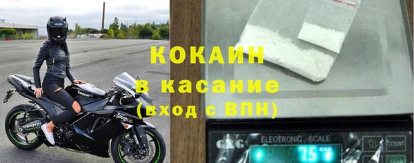 кристаллы Балахна