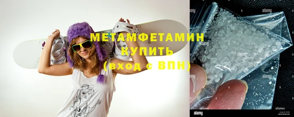 MDMA Premium VHQ Балабаново