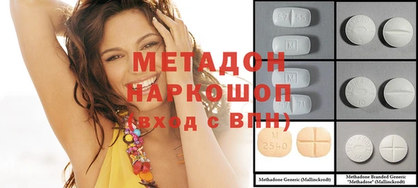 кристаллы Балахна
