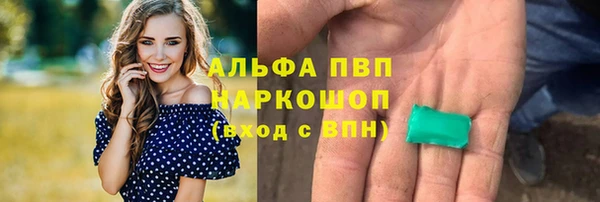 кристаллы Балахна