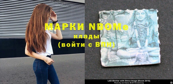 MDMA Premium VHQ Балабаново