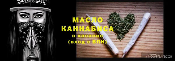MDMA Premium VHQ Балабаново