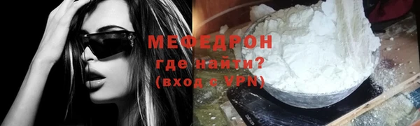 меф Баксан