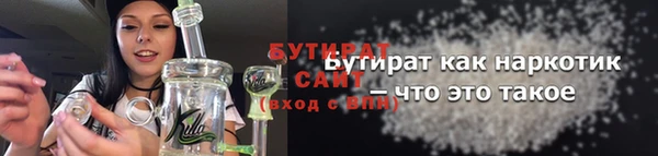 кристаллы Балахна