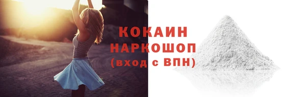 Альфа ПВП Саяногорск