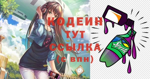 кристаллы Балахна