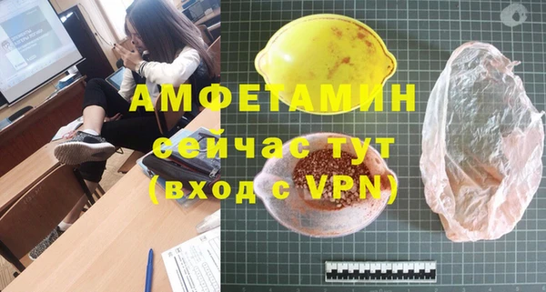 MDMA Premium VHQ Балабаново