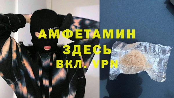 MDMA Premium VHQ Балабаново