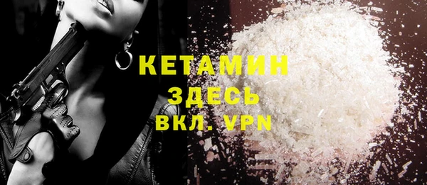 MDMA Premium VHQ Балабаново