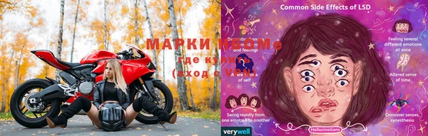 MDMA Premium VHQ Балабаново