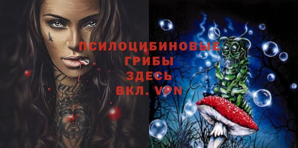 кристаллы Балахна