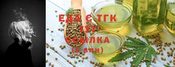 кристаллы Балахна