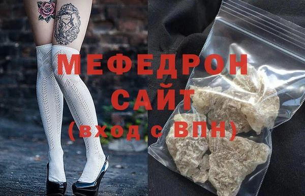 MDMA Premium VHQ Балабаново