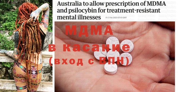 MDMA Premium VHQ Балабаново