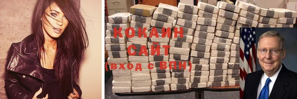 кристаллы Балахна