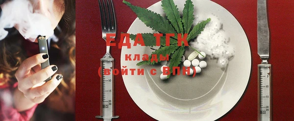 кристаллы Балахна