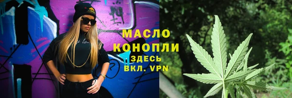 MDMA Premium VHQ Балабаново