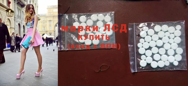кристаллы Балахна