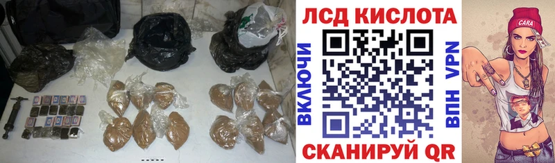 купить   Верея  ЛСД экстази кислота 