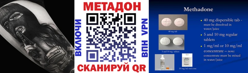 Метадон белоснежный  Верея 