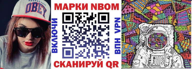 маркетплейс какой сайт  Верея  Марки NBOMe 1500мкг 