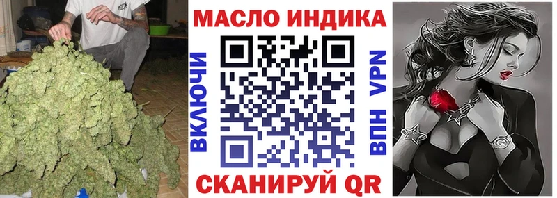 Дистиллят ТГК гашишное масло Верея